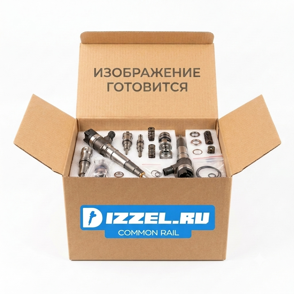 Распылитель 0433175318 / DSLA145P1091